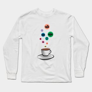 Cup of coffee Long Sleeve T-Shirt